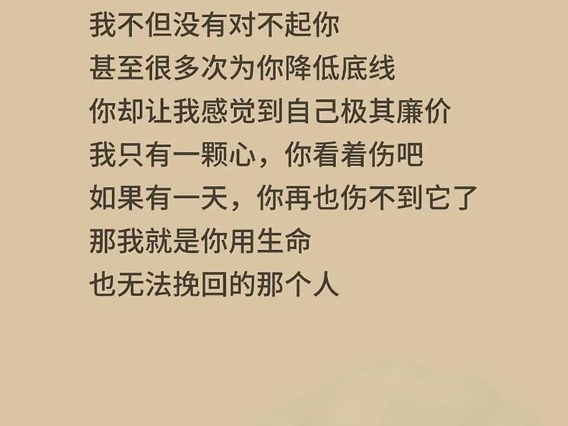 关于对感情失望的简短文案 关于对感情失望的简短文案短句 关于对感情失望的简短文案 关于对感情失望的简短文案短句