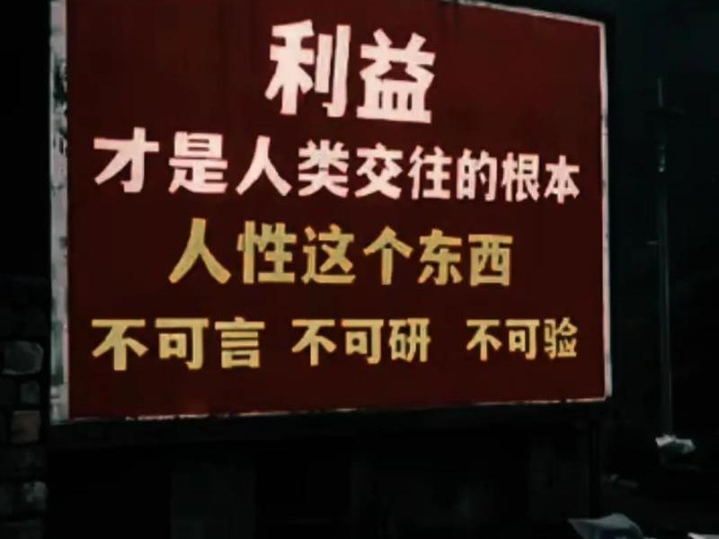 利益面前还能顾及别人吗(利益面前还能顾及别人吗为什么) 利益面前还能顾及别人吗(利益面前还能顾及别人吗为什么)