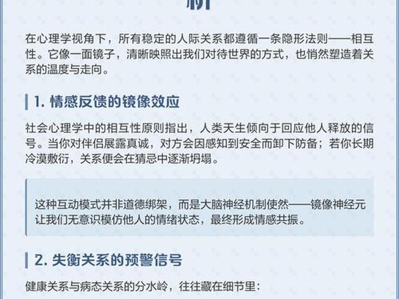 你与他人关系的本质解析;你与他人关系的本质解析是什么 你与他人关系的本质解析;你与他人关系的本质解析是什么