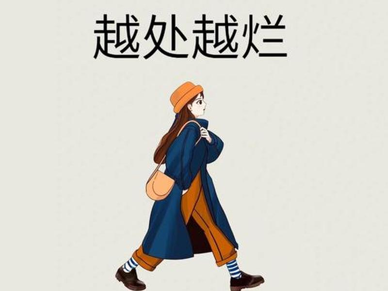 低头的人际关系、低头族人际关系冷漠 低头的人际关系、低头族人际关系冷漠