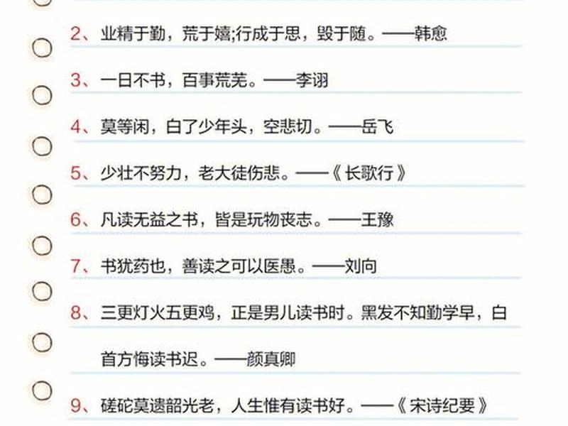 公务员人际关系的名言名句（公务员人际关系的名言名句有哪些）
