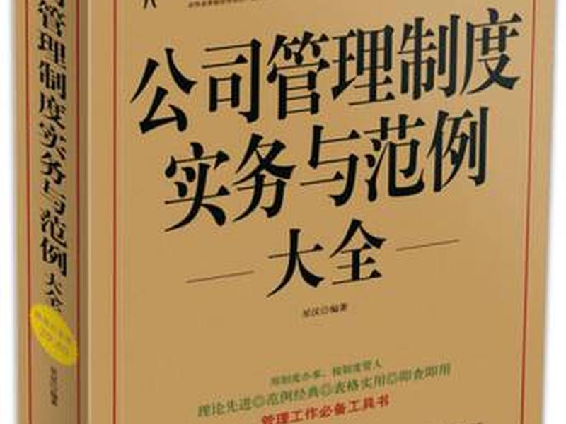 京东上下级制度解读(京东公司等级制度) 京东上下级制度解读(京东公司等级制度)