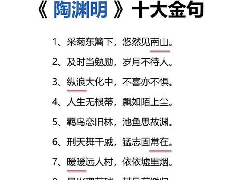 古代名言人生哲理 - 古代名言人生哲理有哪些 古代名言人生哲理 - 古代名言人生哲理有哪些