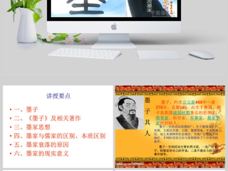 墨家和道家的关系;墨家和道家的关系有哪些 墨家和道家的关系;墨家和道家的关系有哪些