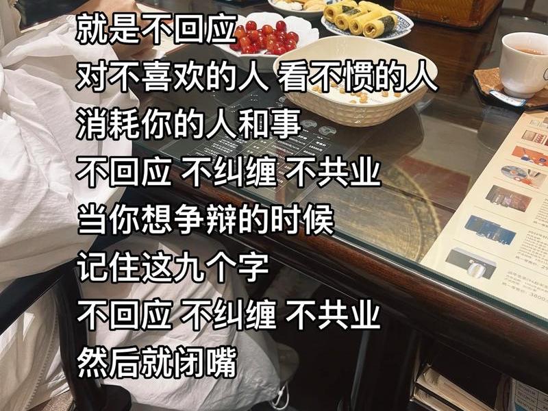 人际关系保护自己(人际关系保护自己的句子) 人际关系保护自己(人际关系保护自己的句子)
