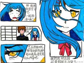 关于人际交往的心理作业视频 关于人际交往的心理作业视频教学