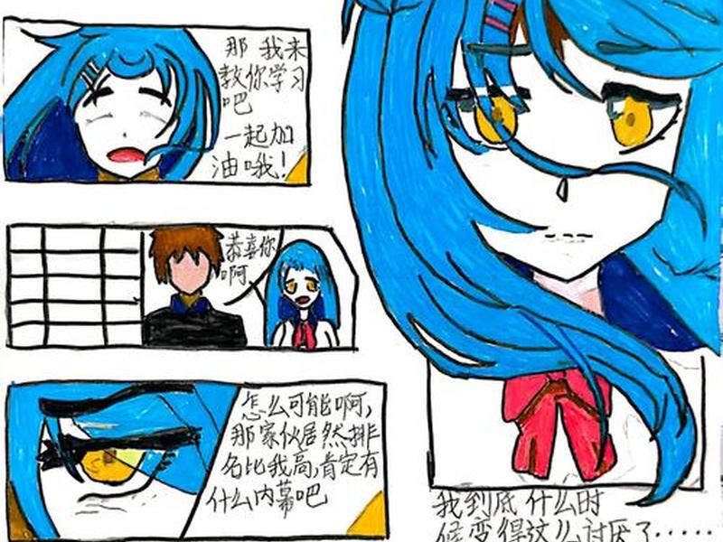 关于人际交往的心理作业视频 关于人际交往的心理作业视频教学 关于人际交往的心理作业视频 关于人际交往的心理作业视频教学