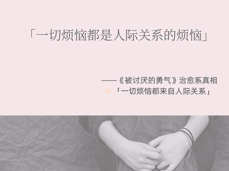 不会处理人际关系感觉很累;不会处理人际关系感觉很累怎么办 不会处理人际关系感觉很累;不会处理人际关系感觉很累怎么办