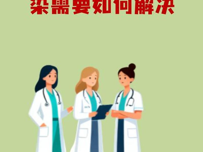 和新冠患者没有直接接触、和新冠患者没有直接接触怎么办