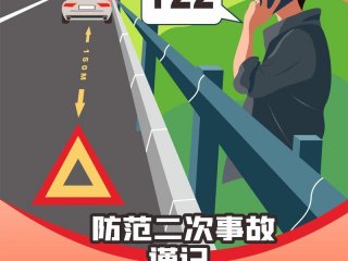 公交车司机友情提示 公交车司机友情提示图片