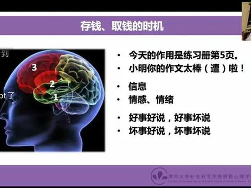 传统人际关系解读、传统人际关系解读心得体会 传统人际关系解读、传统人际关系解读心得体会