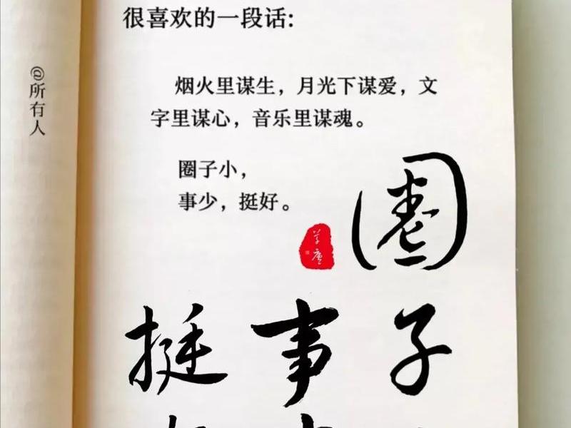 圈子很小世界很小 - 圈子很小世界很小的成语 圈子很小世界很小 - 圈子很小世界很小的成语