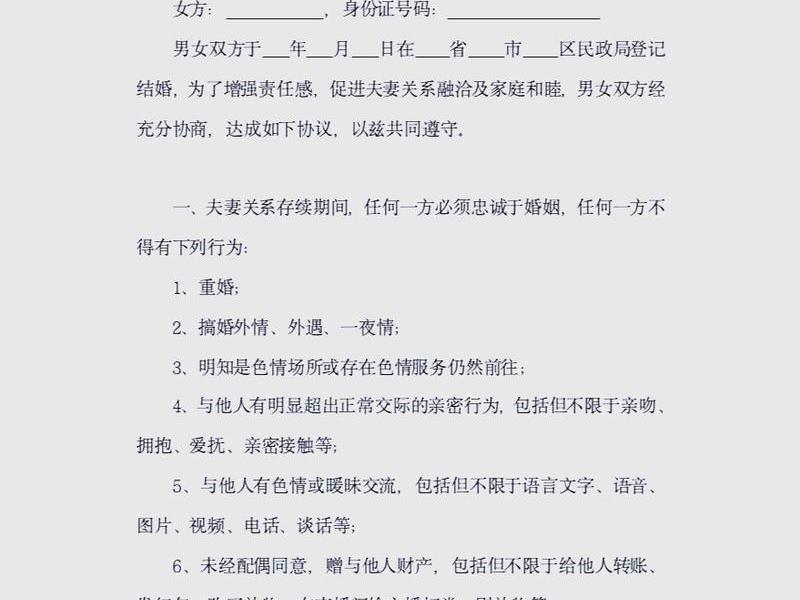 夫妻之间的关系怎么填写 夫妻之间的关系怎么填写才正确 夫妻之间的关系怎么填写 夫妻之间的关系怎么填写才正确