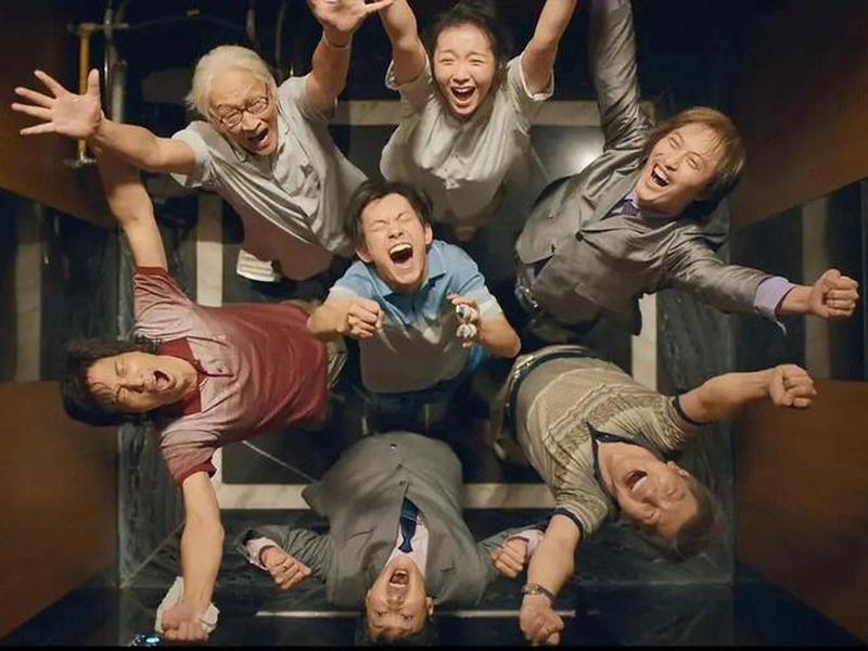 奇迹笨小孩电影完整版免费观看（奇迹笨小孩电影完整版免费观看高清）