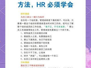 公司团队的人际关系怎么写 - 公司团队的人际关系怎么写好