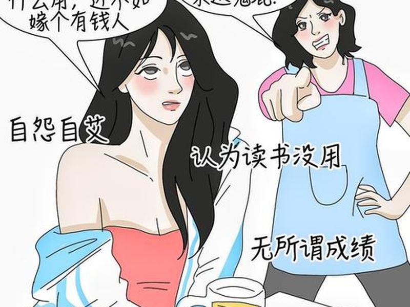 不懂人际交往的女人,不懂人际交往的女人性格 不懂人际交往的女人,不懂人际交往的女人性格