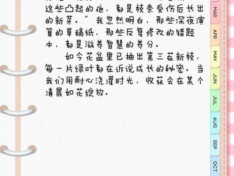 付出和回报的作文 付出和回报的作文漫画 付出和回报的作文 付出和回报的作文漫画