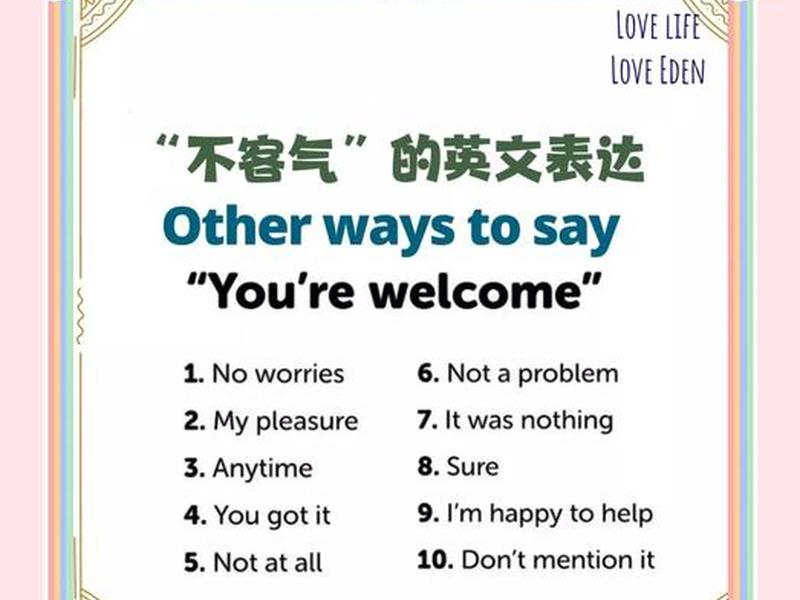 不影响他人用英语怎么说(不影响他人用英语怎么说呢) 不影响他人用英语怎么说(不影响他人用英语怎么说呢)
