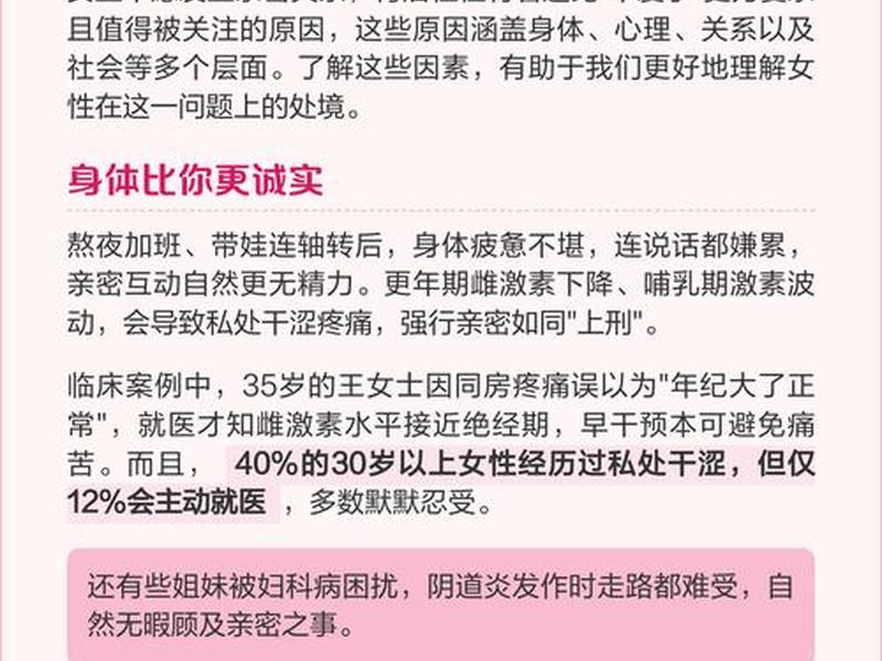 不会处理亲密关系的女生、不会处理亲密关系的女生性格 不会处理亲密关系的女生、不会处理亲密关系的女生性格