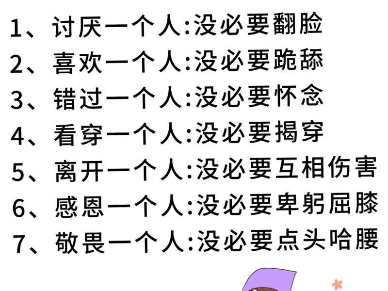 不懂社交的人怎么相处;不懂社交的人怎么相处呢 不懂社交的人怎么相处;不懂社交的人怎么相处呢
