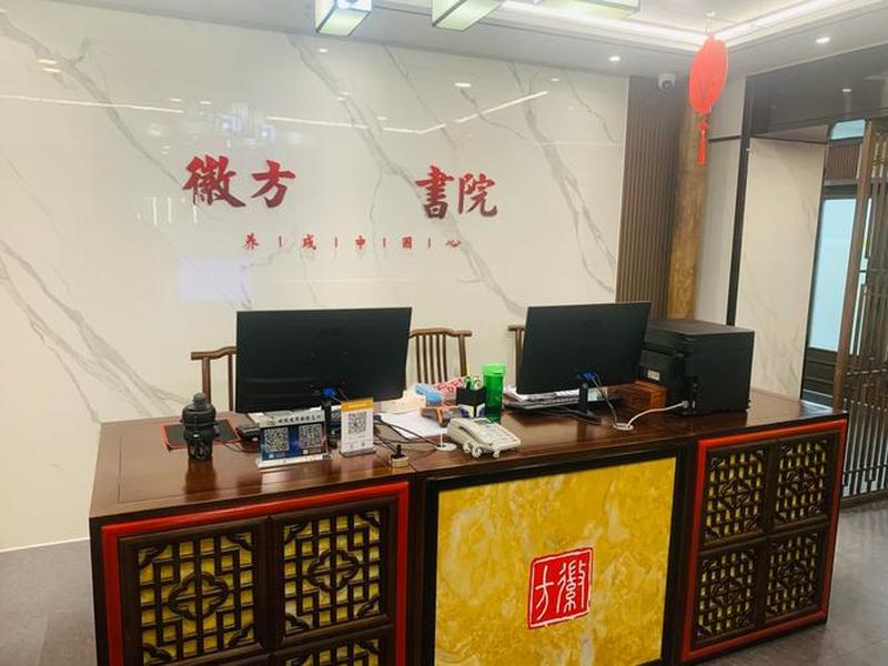 北京培训人情世故最好的机构，北京培训人情世故最好的机构有哪些