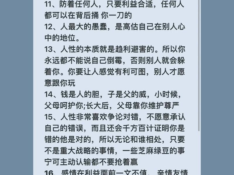 个人利益和个人需要的关系;个人利益和个人需要的关系是什么 个人利益和个人需要的关系;个人利益和个人需要的关系是什么