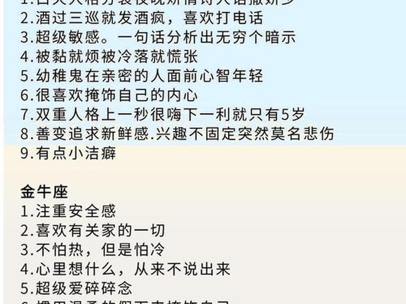 冷漠对凡事不关注是哪个星座、对人对事冷淡 漠不关心的消极情绪体验