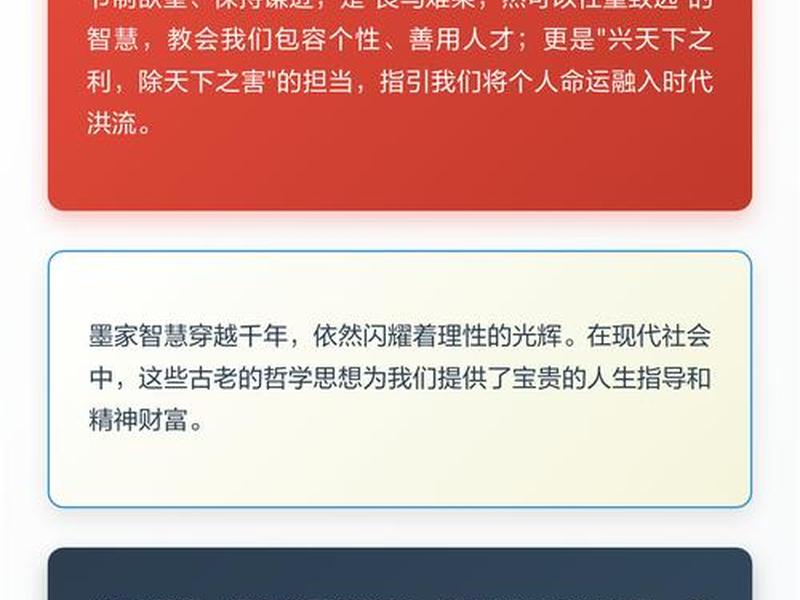 墨家关于人性的思想主张、墨家关于人性的思想主张是什么 墨家关于人性的思想主张、墨家关于人性的思想主张是什么