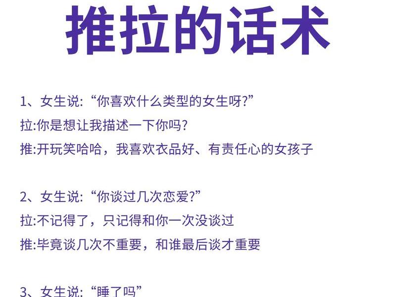 m型人格聊天技巧（m型人格女生）