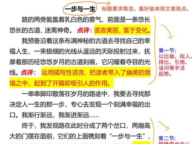 处理人际关系议论文 - 如何处理人际关系议论文1000字 处理人际关系议论文 - 如何处理人际关系议论文1000字