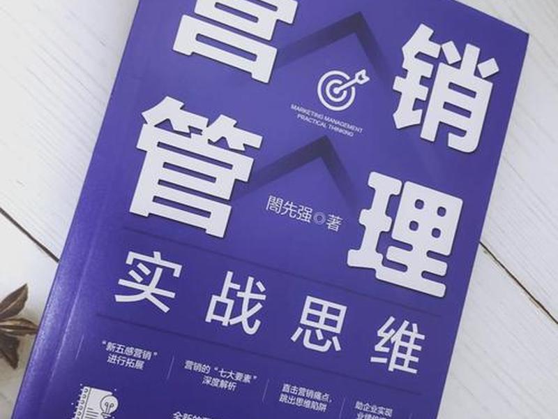公关和营销的关系是什么,公关和营销的关系是什么呢 公关和营销的关系是什么,公关和营销的关系是什么呢