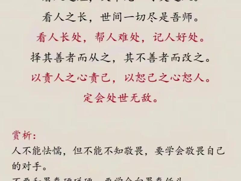 古代名言人际关系,关于人际关系的古代名言 古代名言人际关系,关于人际关系的古代名言