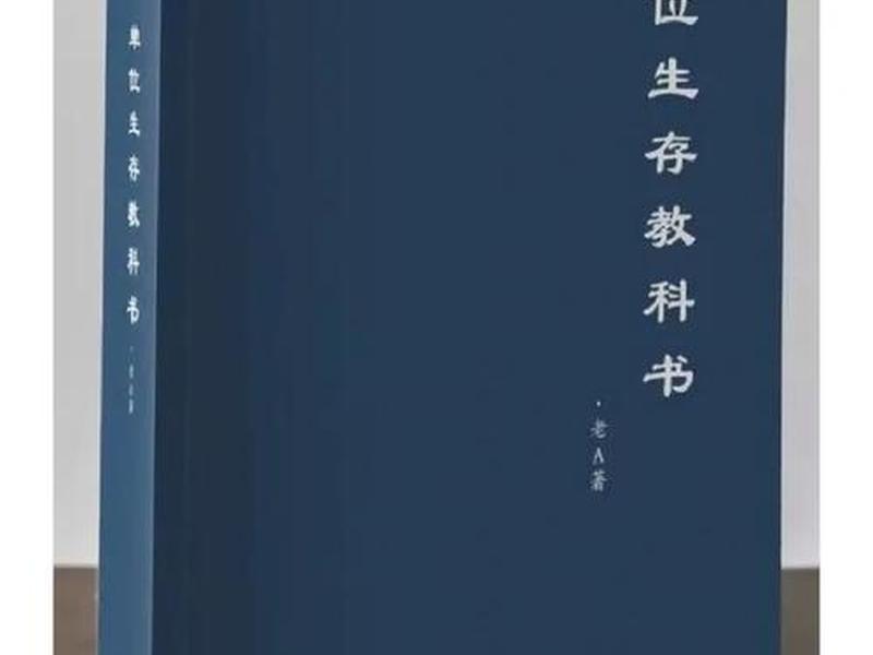 借调秘书人际关系技巧(借调关系怎么走手续) 借调秘书人际关系技巧(借调关系怎么走手续)