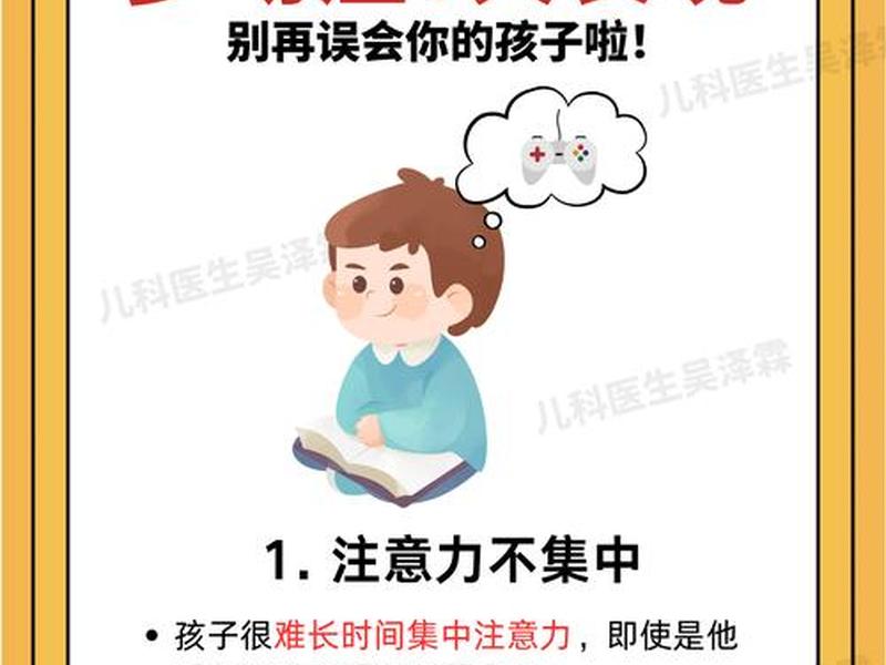 多动症会影响生活吗,多动症会影响生活吗知乎 多动症会影响生活吗,多动症会影响生活吗知乎