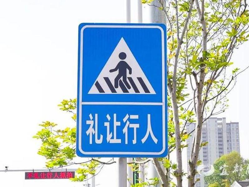 仅供行人步行标志;仅供行人步行标志图片 仅供行人步行标志;仅供行人步行标志图片