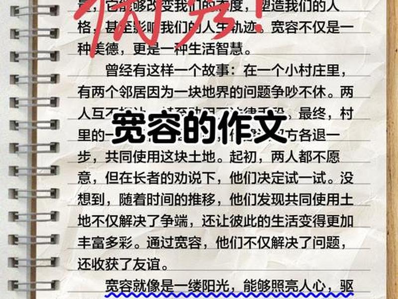 包容使人进步(包容使人进步的例子) 包容使人进步(包容使人进步的例子)