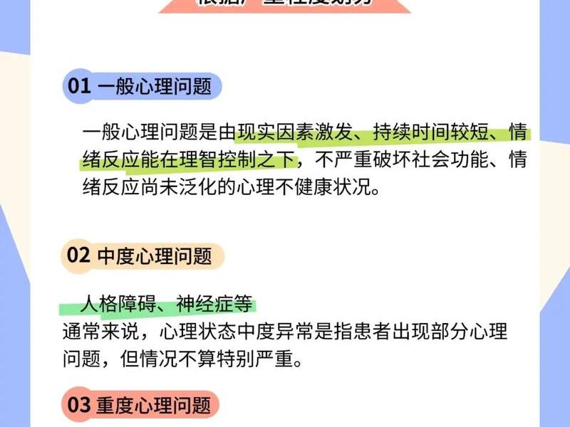 不想搞人际关系是什么心理 - 不想搞人际关系是什么心理问题 不想搞人际关系是什么心理 - 不想搞人际关系是什么心理问题