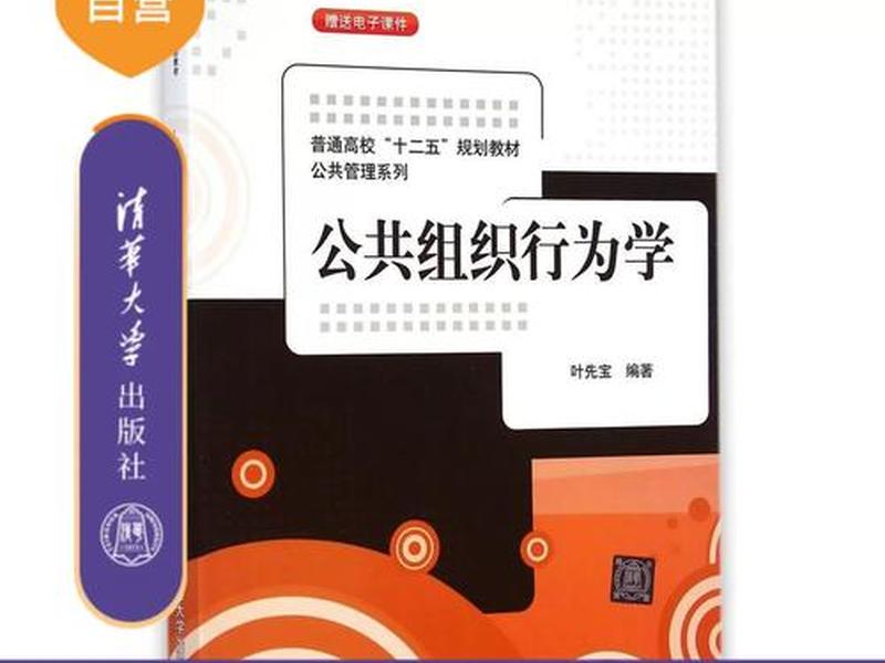人际关系案例分析的书(人际关系案例分析的书有哪些) 人际关系案例分析的书(人际关系案例分析的书有哪些)