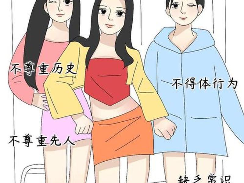女性社交观念转变；女性社交观念转变的表现