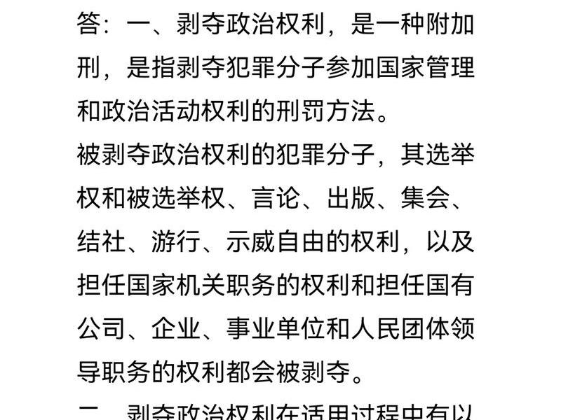 剥削关系的意思,剥削关系的意思是什么 剥削关系的意思,剥削关系的意思是什么
