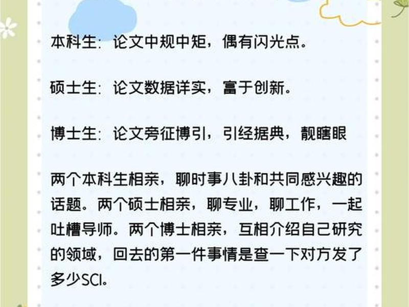 博士期间短期国外交流有意义吗（博士期间短期国外交流有意义吗知乎）