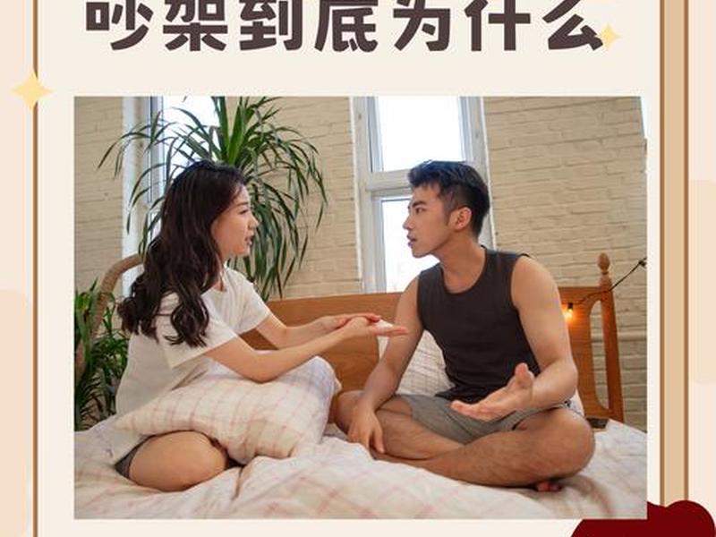两个人关系不好的表现(两个人关系不好的表现有哪些) 两个人关系不好的表现(两个人关系不好的表现有哪些)