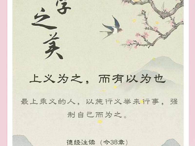 国学智慧助于人际关系和谐;国学智慧助于人际关系和谐吗 国学智慧助于人际关系和谐;国学智慧助于人际关系和谐吗