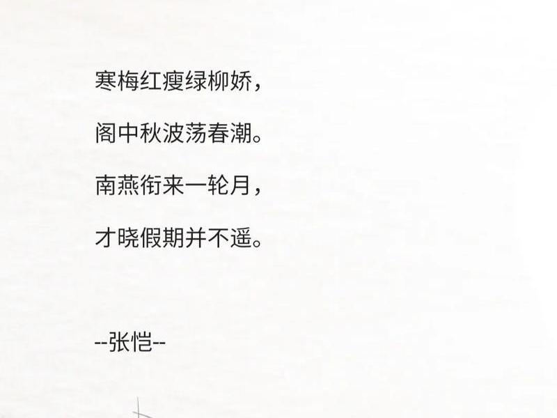 七绝情感共鸣 情感共鸣的诗有哪些 七绝情感共鸣 情感共鸣的诗有哪些