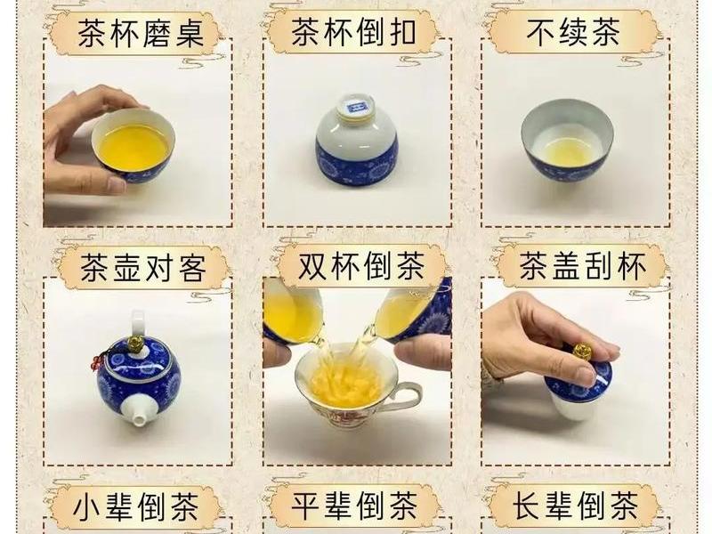 喝茶对人际关系的影响(喝茶对人际关系的影响论文) 喝茶对人际关系的影响(喝茶对人际关系的影响论文)