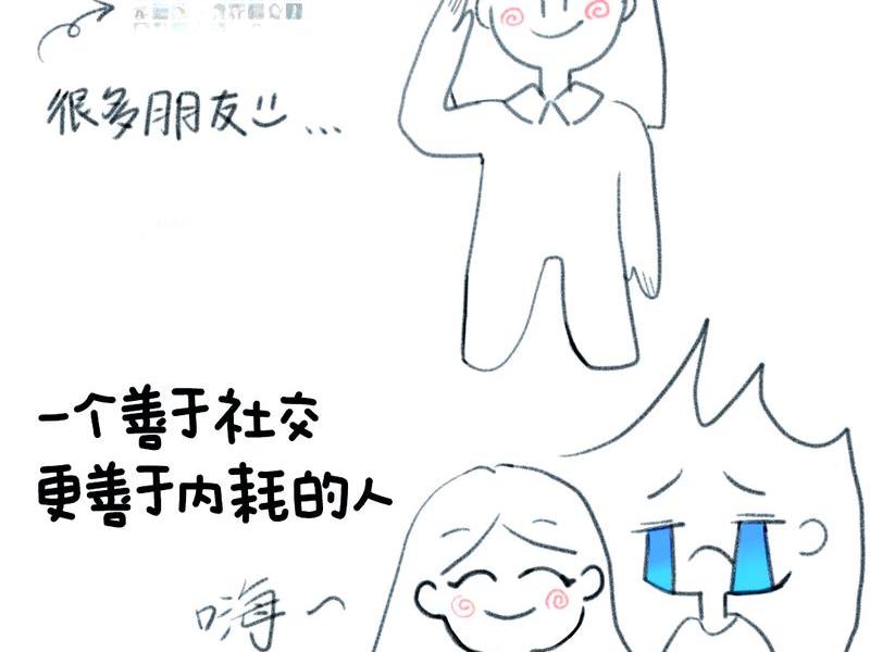 关于人际关系的绘画;关于人际关系的绘画形式 关于人际关系的绘画;关于人际关系的绘画形式