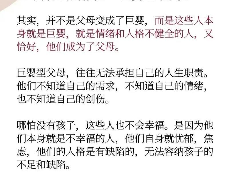 亲子关系和友谊关系的区别（亲子关系和友谊关系的区别是什么）