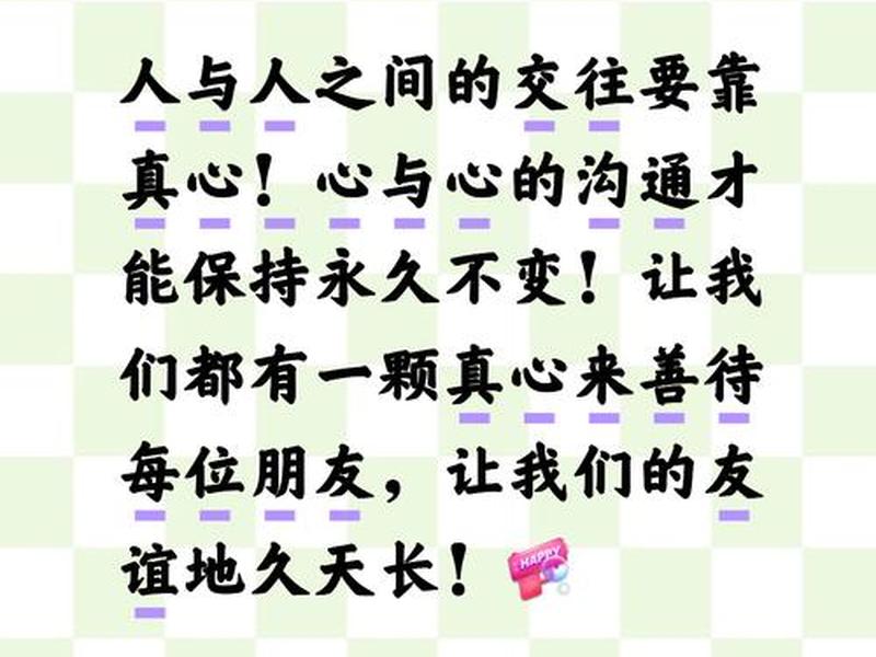 大人之间的友谊 - 大人之间的友谊怎么形容 大人之间的友谊 - 大人之间的友谊怎么形容