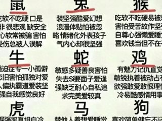 名存实亡唔四死生死存亡一线中，名存实亡唔四死生死存亡一线中是什么生肖