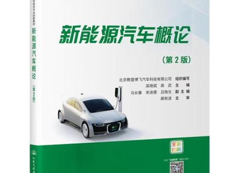 关于汽车比较系统的书籍;关于汽车比较系统的书籍有哪些 关于汽车比较系统的书籍;关于汽车比较系统的书籍有哪些